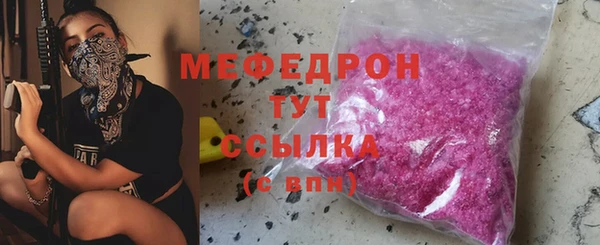 MDMA Premium VHQ Вязьма