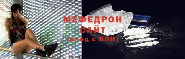 MDMA Premium VHQ Осташков