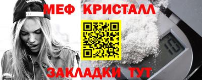 соль курить ск Бийск