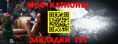 кокаин Беслан