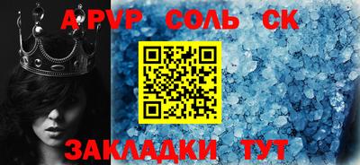 спиды Изобильный