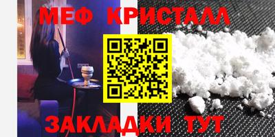 COCAINE Ирбит