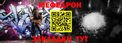 скорость mdpv Берёзовский