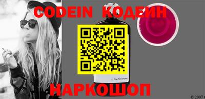 меф VHQ Ипатово