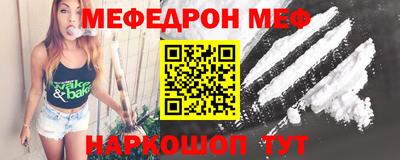 кокаин Беслан