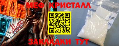 соль курить ск Бийск