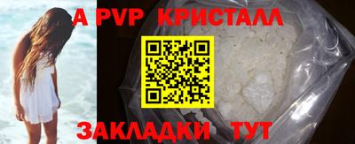 трава Абакан
