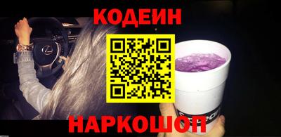 COCAINE Ирбит