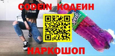 спиды Изобильный