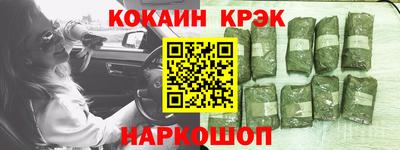 меф VHQ Ипатово