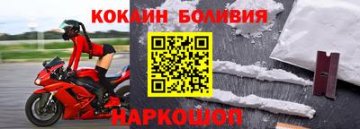 COCAINE Ирбит