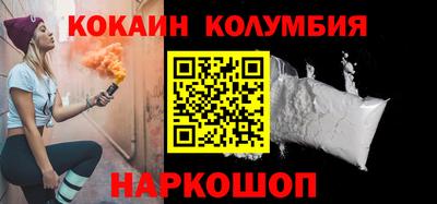COCAINE Ирбит