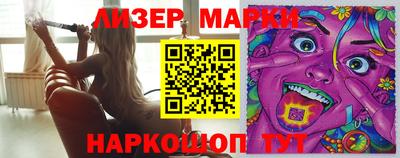 кокаин Беслан