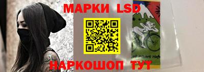 соль курить ск Бийск