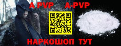 меф VHQ Ипатово
