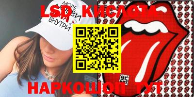 меф VHQ Ипатово