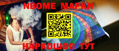 кокаин Беслан