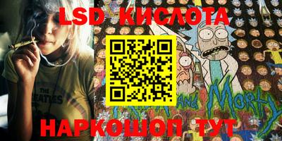 соль курить ск Бийск