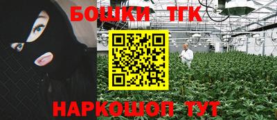 кокаин Беслан