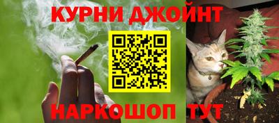 соль курить ск Бийск