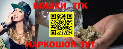 соль курить ск Бийск