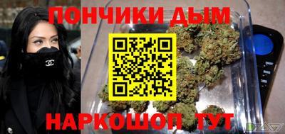 соль курить ск Бийск