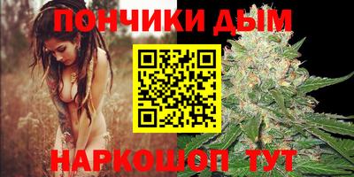 соль курить ск Бийск