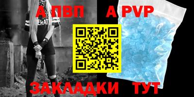 меф VHQ Ипатово