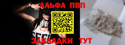 меф VHQ Ипатово