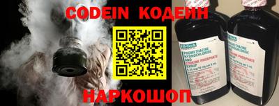 соль курить ск Бийск