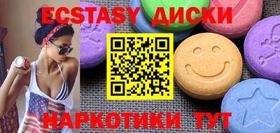 COCAINE Ирбит