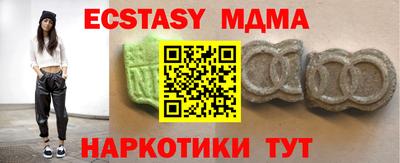 COCAINE Ирбит