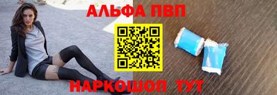 меф VHQ Ипатово