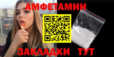 меф VHQ Ипатово
