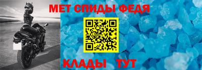 скорость mdpv Берёзовский