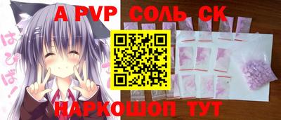 кокаин Беслан