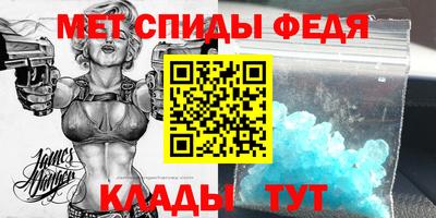 кокаин Беслан