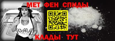меф VHQ Ипатово
