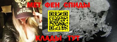 скорость mdpv Берёзовский