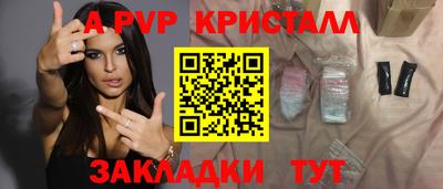 меф VHQ Ипатово