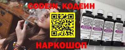 меф VHQ Ипатово
