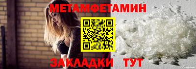 кокаин Беслан