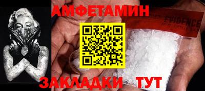 спиды Изобильный