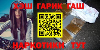 соль курить ск Бийск