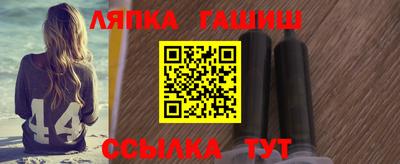 соль курить ск Бийск