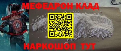 кокаин Беслан