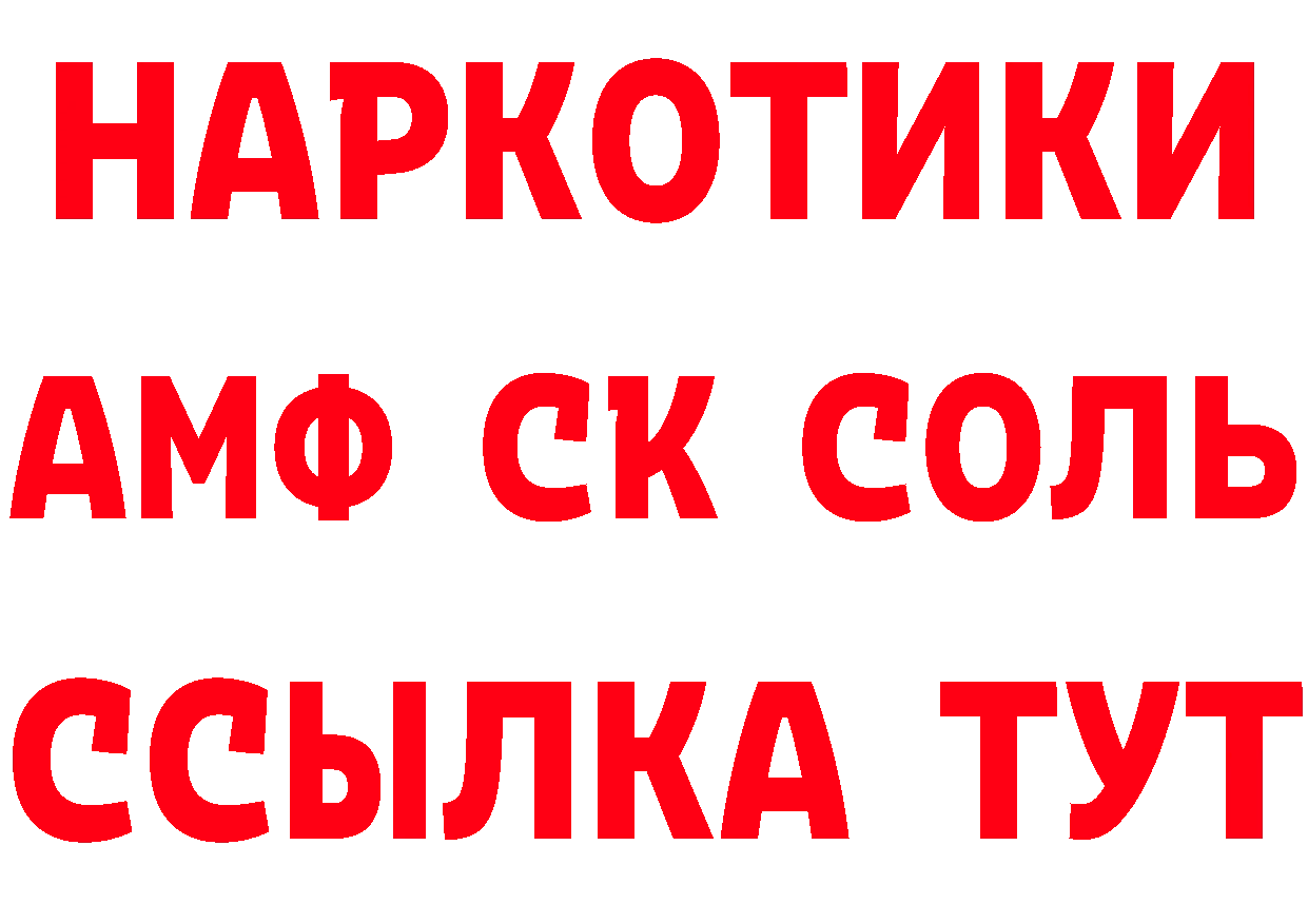 Кетамин VHQ зеркало дарк нет блэк спрут Полысаево