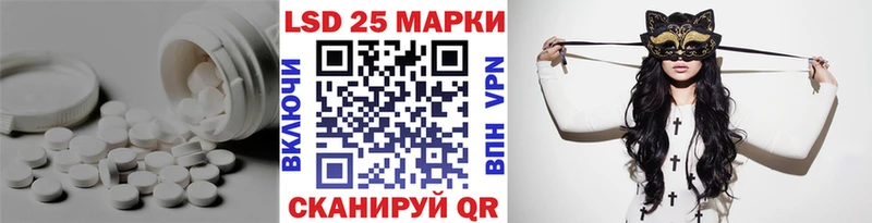 ЛСД экстази кислота  наркотики  Полысаево 