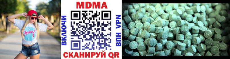 МДМА crystal  Полысаево 