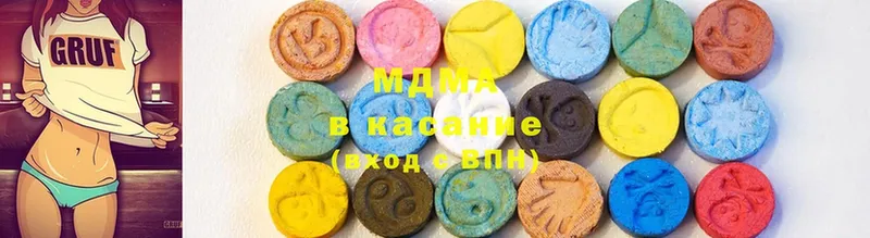 MDMA Molly  это наркотические препараты  Полысаево  как найти  